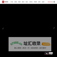 宏信建发官网