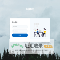 星辰粒子后台系统