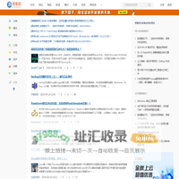 博客园 - 开发者的网上家园