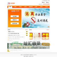 长春吉世投资咨询有限公司