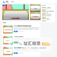 云南昆明网站建设企业官网定制开发网页设计-就找建站侠