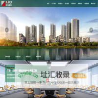 广东南海国际建筑设计有限公司