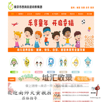 西岗街道幼教集团