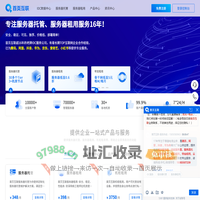 首页互联_服务器托管_服务器租用_机柜租用