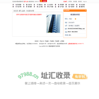 湖北襄阳食用菌_中国食用菌商务网