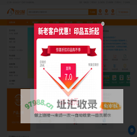 在线名片设计_名片模板_名片印刷_名片制作免费生成 - 名片网