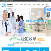 一次性手术包_一次性医用棉签_一次性手术衣-河南省华裕医疗器械有限公司