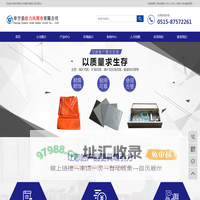 阜宁县给力风筒布有限公司