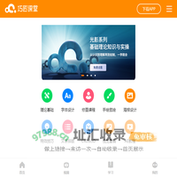 巧匠课堂-学设计上巧匠  免费的设计视频教程平台,PS AI C4D精品教程