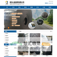 江西晨运建筑材料有限公司(江西晨运木业)