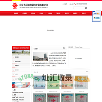 山东大洋|枣庄大洋|大洋饲料|山东大洋农牧科技发展有限公司