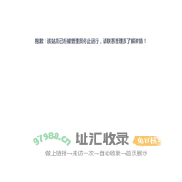下歌吧_音乐免费下载_音乐在线试听_无损音乐下载