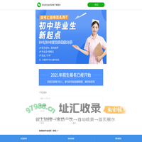 天海教育|护理专业卫校招生|大专报名