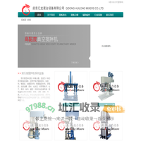双行星搅拌机_汇龙双行星搅拌机事业部