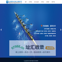 北京国华中宇电子有限公司