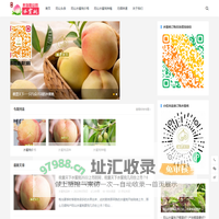 桃豊天下~一只与众不同的水蜜桃，来自无锡阳山的水蜜桃