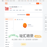 首页-Boree/宝人时尚女鞋-淘宝网