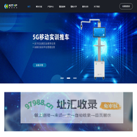 精标科技集团股份有限公司