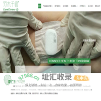 无线体温 无线可穿戴多参数监护——睿仁医疗 · 万木千帆