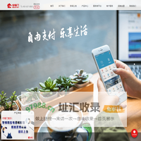 付临门 - 付临门支付有限公司