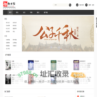 泡泡小说_泡泡小说网_泡泡小说阅读网