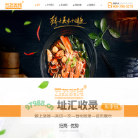 云友米线-云友米线加盟-鞍山云友米线