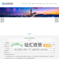 武汉博雅教育集团-官网
