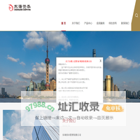 东海资本管理有限公司