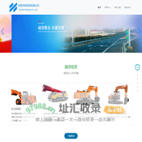合肥鸿构控股有限公司-作为一家专业化的投资机构，致力于打造国内领先的综合资产管理投资平台。公司已拥有私募股权投资、创业投资、夹层投资、FOF、证券及金融衍生品投资、工程项目投资六大业务板块，依靠鸿构控股的财富管理客户网络，合肥鸿构控股有限公司为全国客户提供综合的资产管理服务。月章星句,鸿图华构,鸿构中国,鸿构集团