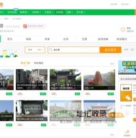连云港旅游_11月连云港旅游攻略_江苏连云港旅游景点_连云港旅游网