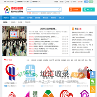 澄海生活信息网_提供民生信息_服务百姓生活_衣食住行皆在弹指间……