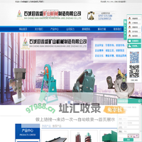 6S摇床_6S选矿摇床_选矿摇床-石城县鑫盛矿山机械制造有限公司