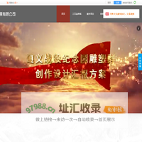 贵州兴黔文化产业发展有限公司