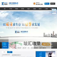 黑龙江大庆消防检测_消防施工_消防维保_消防安装-科安特消防工程