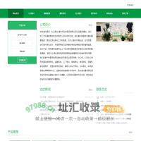 福州植物租赁,福州花卉出租,福州花园设计施工,福州花卉租赁, 福州绿植养护,福州绿植租赁,福州鲜花绿植租摆,福州百步园艺为您服务