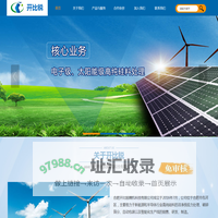合肥开比锐精机科技有限公司,多晶硅破碎机,多晶硅辊式破碎机,多晶硅颚式破碎机,多晶硅筛分机,多晶硅振动筛,多晶硅自动化生产线,单晶硅破碎机,单晶硅辊式破碎机,单晶硅颚式破碎机,单晶硅筛分机,单晶硅振动筛,单晶硅自动化生产线