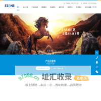 化学分析仪器-Ezone实验室仪器设备供应商-深圳市一正科技有限公司