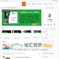编程资料网 - pmug编程资料,pm编程资料,你所找的这里都有