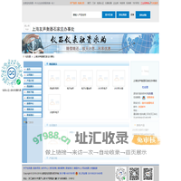 上海友声衡器石家庄办事处首页_检测通
