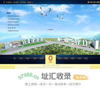 江苏金翔石油化工有限公司欢迎您的光临!