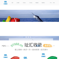 山东驰淼塑料制品有限公司