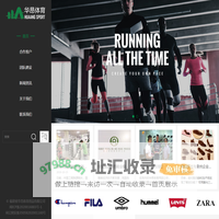 福建省华昂体育用品有限公司