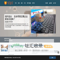 首页 - 社会学人类学中国网
