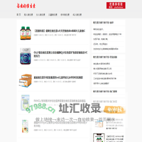 维生素片哪个牌子好_维生素哪个牌子比较好_多元维生素哪个品牌好 - 若安好维生素