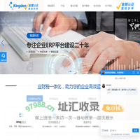 郑州财务软件-开封财务软件-河南物业软件-豫道软件科技有限公司