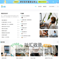 搞笑文案_情感文案_励志文案-米米腾