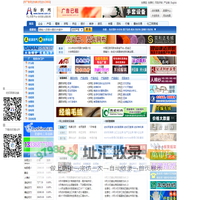 纺织网 纺织网上贸易平台 - 纺织综合服务商(Texnet)