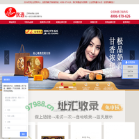 杏花楼月饼|哈根达斯月饼|新雅月饼|香港美心月饼│可颂坊月饼│功德林月饼│克莉丝汀月饼│星巴克月饼│85度c月饼│龙华寺月饼--心意优选