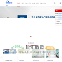心理咨询室设备_音乐放松椅_心理测评系统_情绪宣泄设备厂家 - 湖南中育普德心理咨询