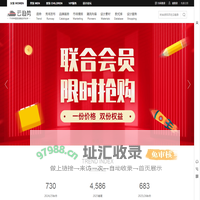 趋势-云趋势-提供全网最新最潮流服装资讯-服装设计师信赖的潮流资讯网站